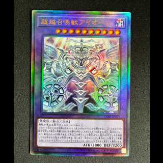 #Psychic Koshi Summoner Aion Ultimate Rare CORI-JP033 1枚