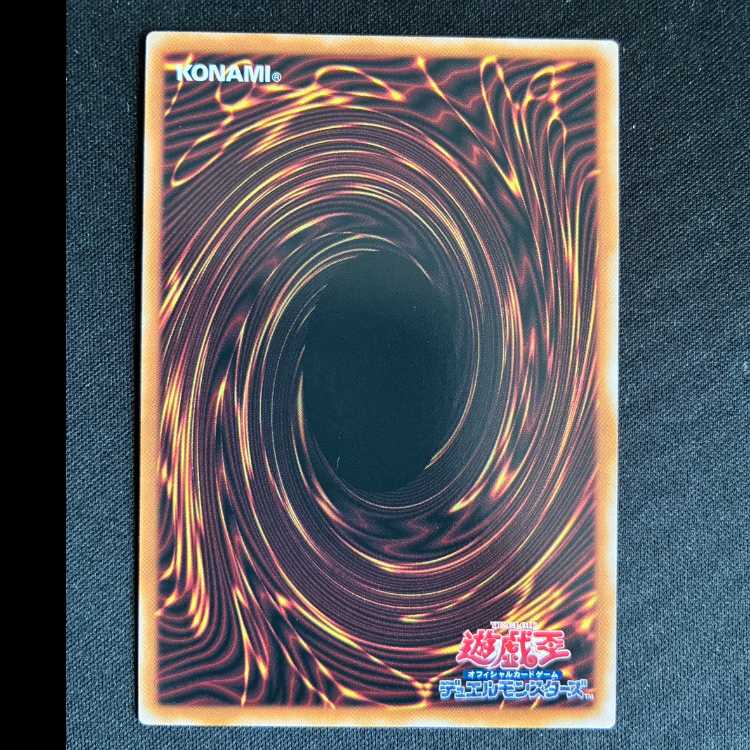 #Psychic Koshi Summoner Aion Ultimate Rare CORI-JP033 1枚