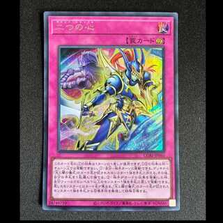 #Two Hearts Secret Rare CORI-JP065 1枚