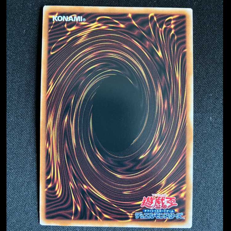 #God Shadow Gold Dragon Drag Luxion Prismati Horseytail Clet Rare LOCR-JP061 1枚