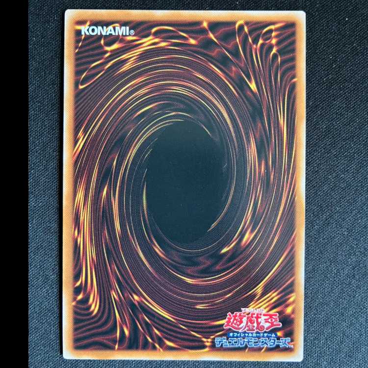 #Zenna no Tsuyonagihime Secret Rare CORI-JP043 1枚
