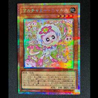 #Multi jammy Nyals Prismatic Secret Rare LOCH-JP048 1枚