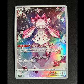 # Diancie AR 186/172 1枚