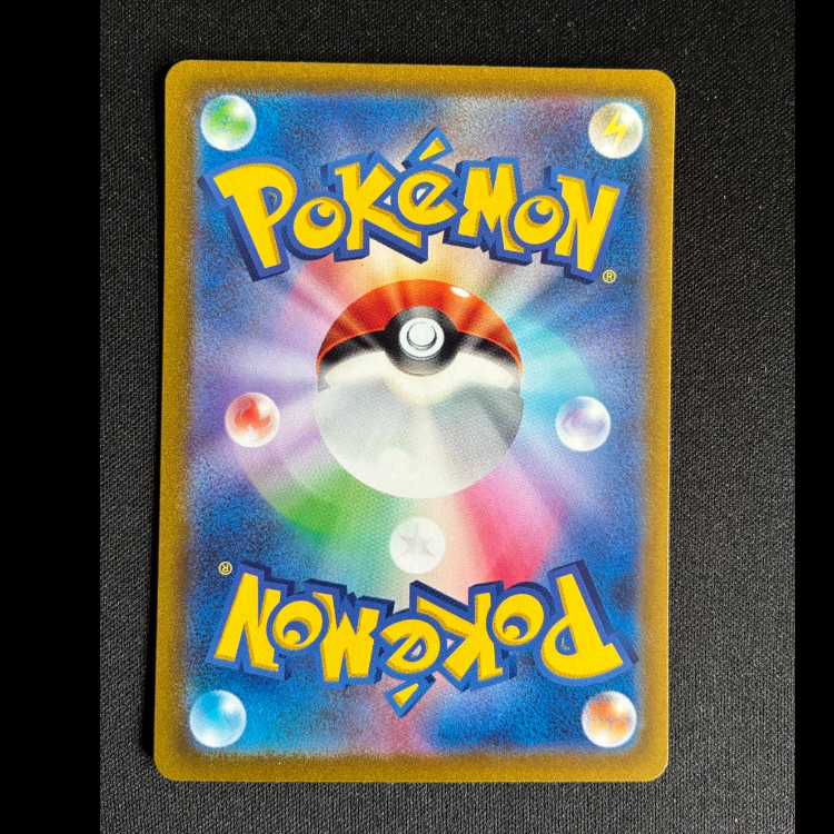 # Diancie AR 186/172 1枚