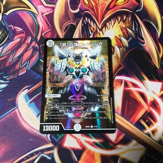 「祝」の頂 ウェディング