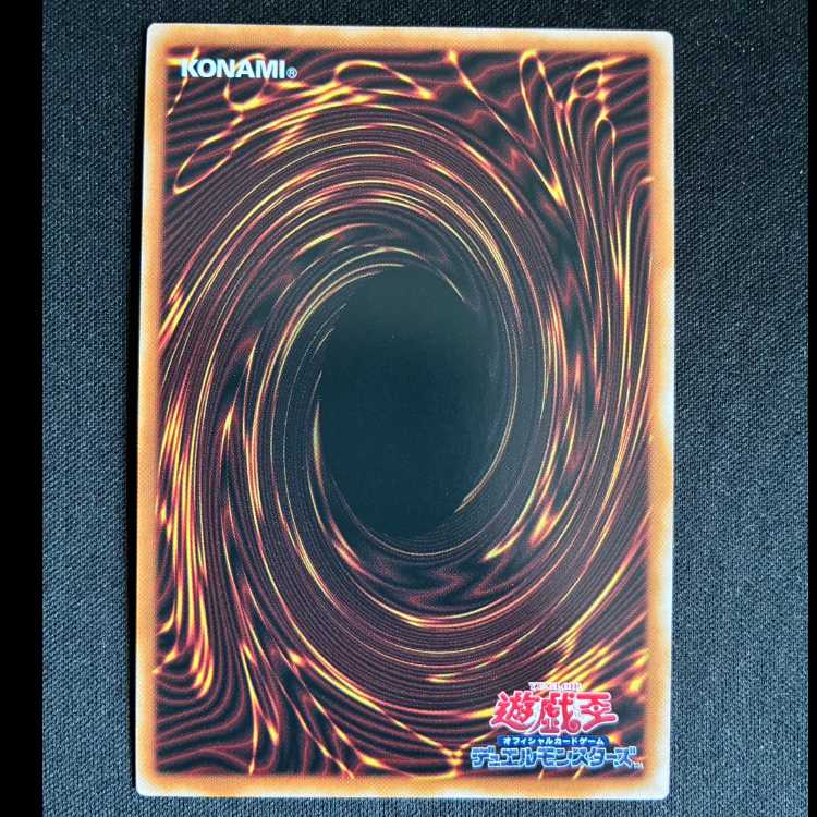#神鳴り ウルトラレア LOCR-JP021 1枚