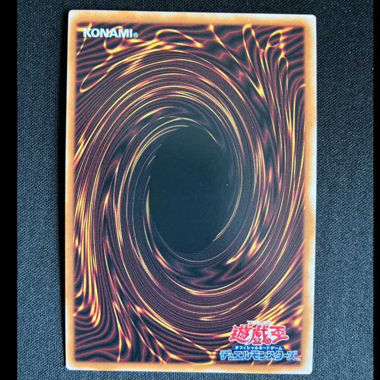 #黒き混沌の魔術師ブラック・カオス ウルトラレア CORI-JP027 1枚