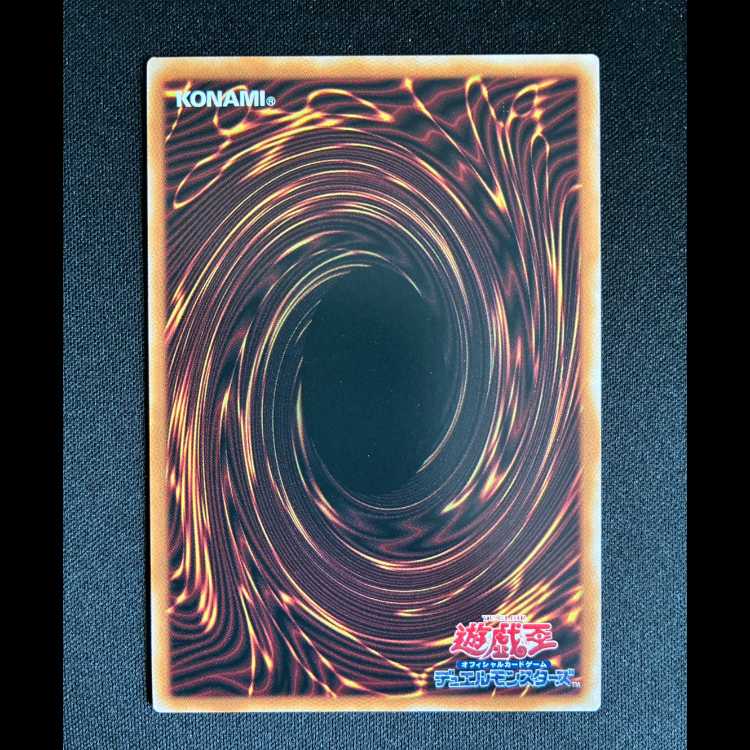 #光と闇の戦士カオスソルジャー シークレットレア CORI-JP028 1枚