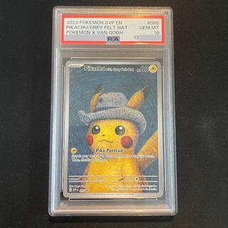 PSA10】ピカチュウ」の激安通販 | magi