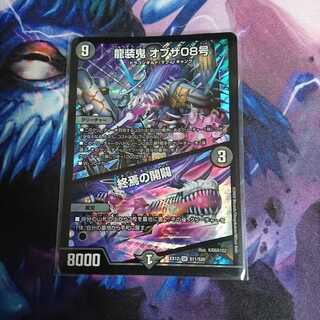 zitoプロフ必須様専用