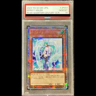 【PSA10】エフェクト・ヴェーラー QCSE・25thシク RC04-JP003 1枚