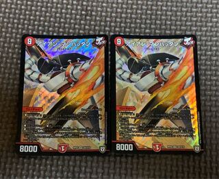 アイアン・マンハッタン2枚