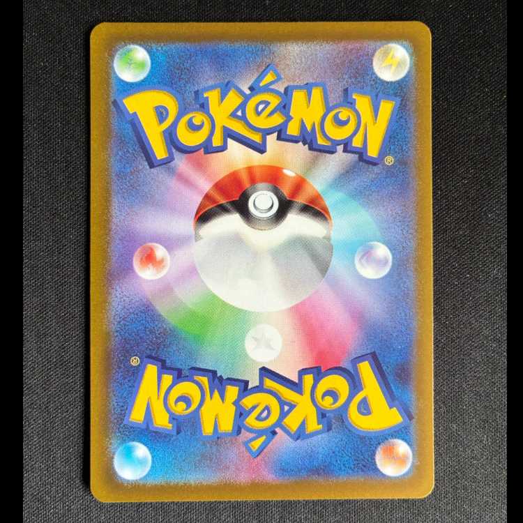 # Diancie AR 186/172 1枚