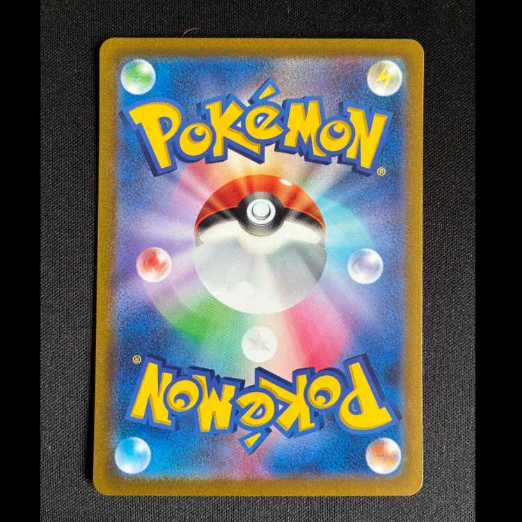 # Diancie AR 186/172 1枚