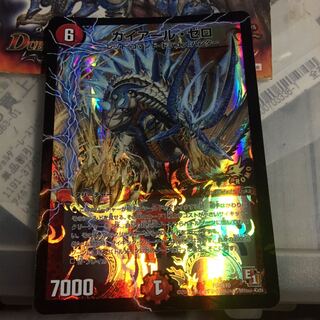 ガイアール・ゼロ プロモ WINNER