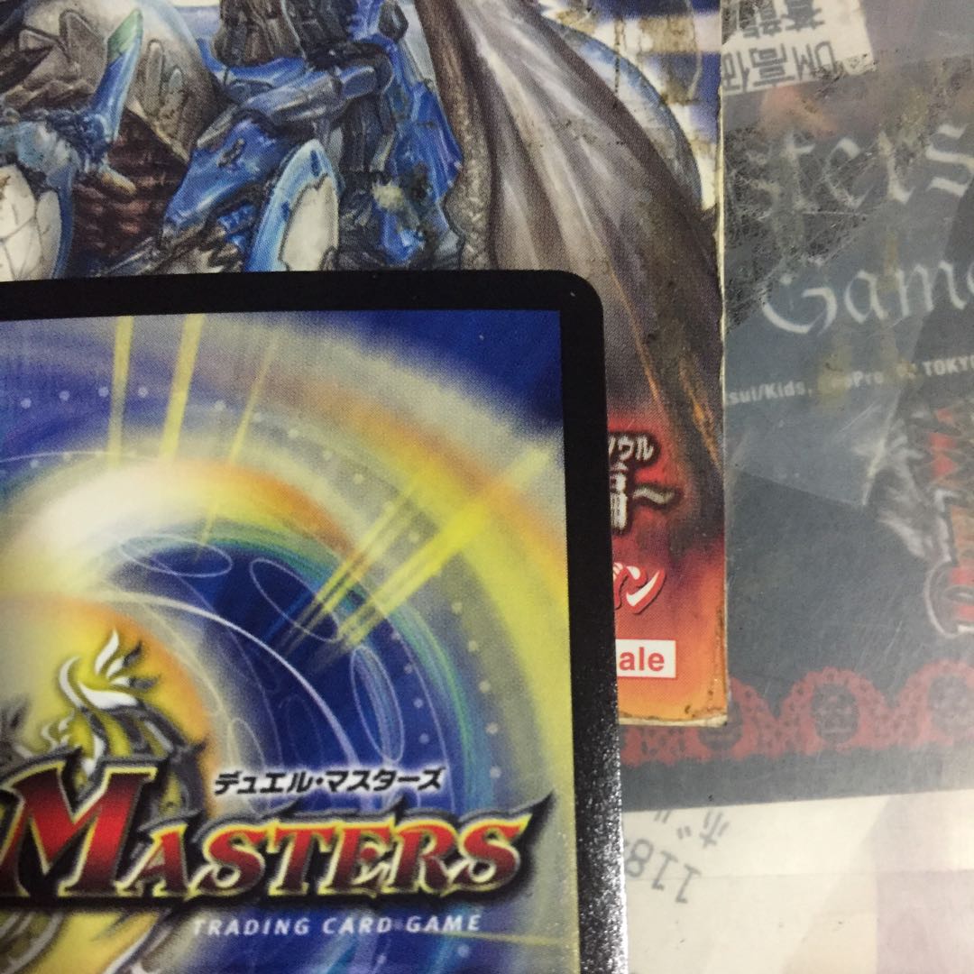 ガイアール・ゼロ プロモ WINNER