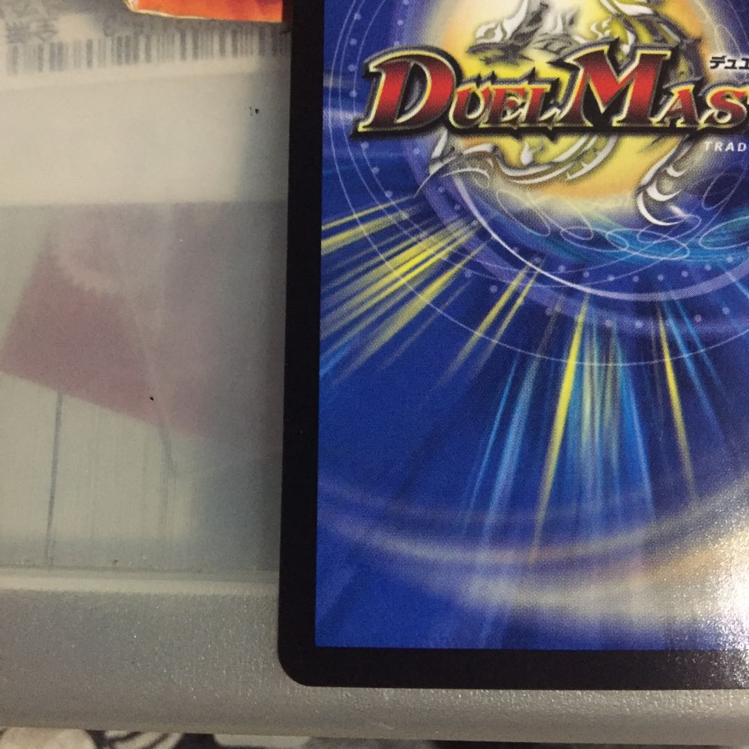 ガイアール・ゼロ プロモ WINNER