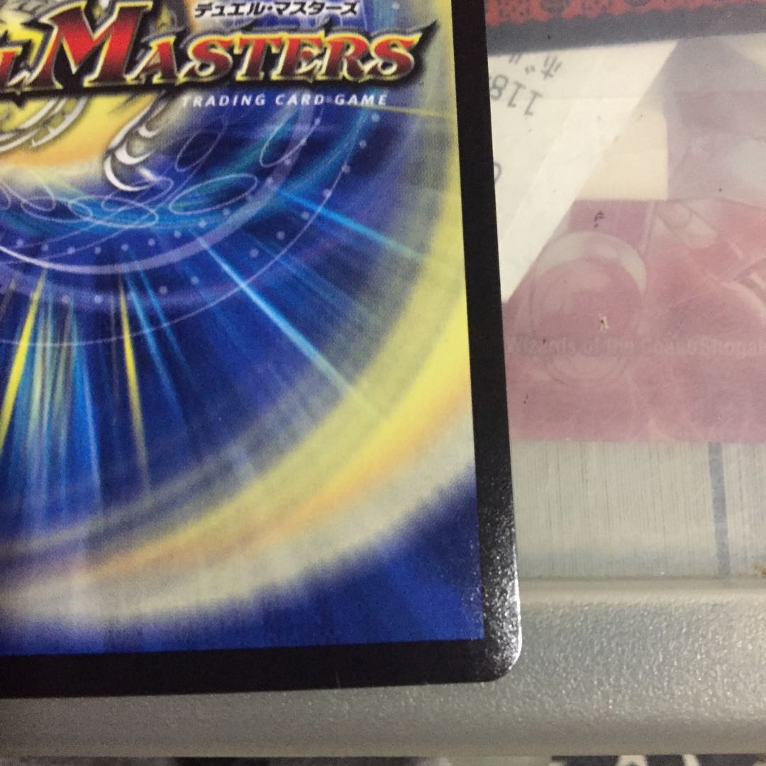 ガイアール・ゼロ プロモ WINNER