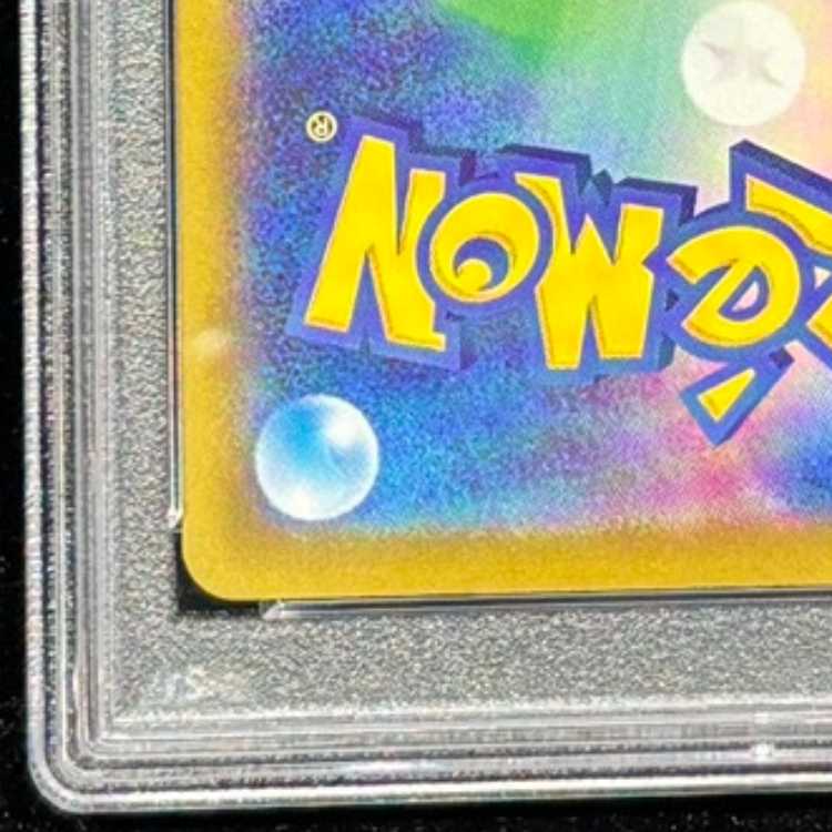 【PSA10】メガゲッコウガex SAR 114/083 1枚