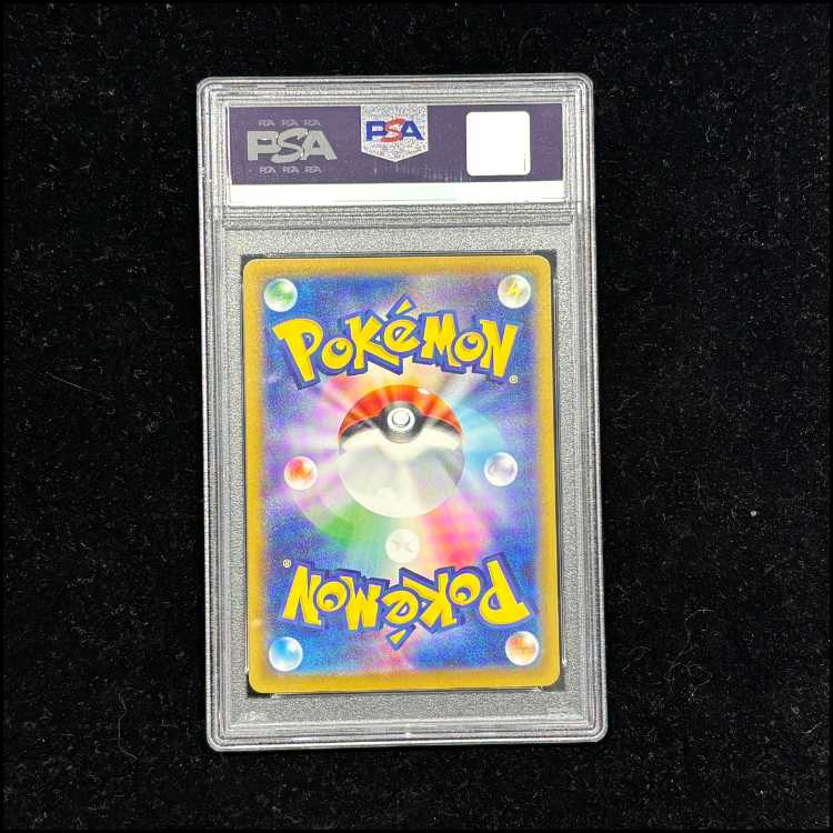 【PSA10】メガゲッコウガex SAR 114/083 1枚