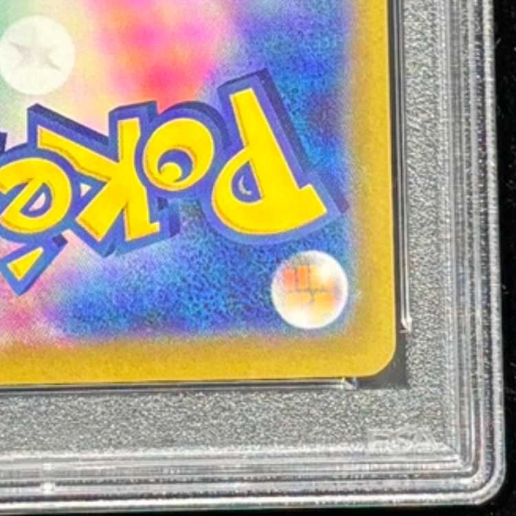 【PSA10】メガゲッコウガex SAR 114/083 1枚