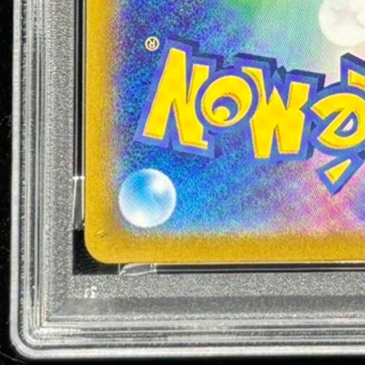 【PSA10】エーフィex SAR 211/187 1枚