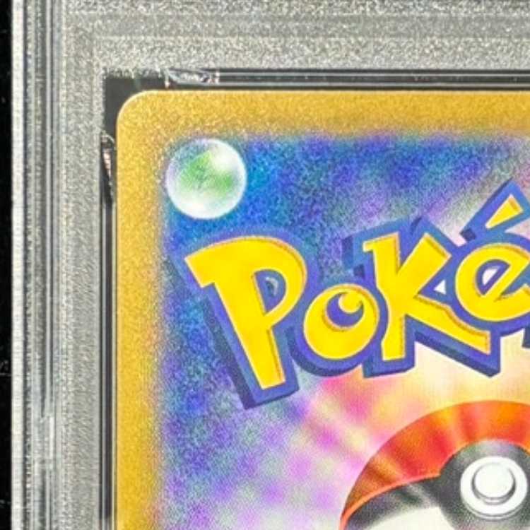 【PSA10】エーフィex SAR 211/187 1枚
