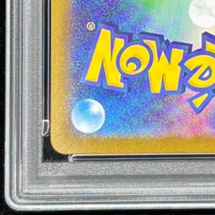 PSA10] Mega Lucarioex SAR 088/063 1枚