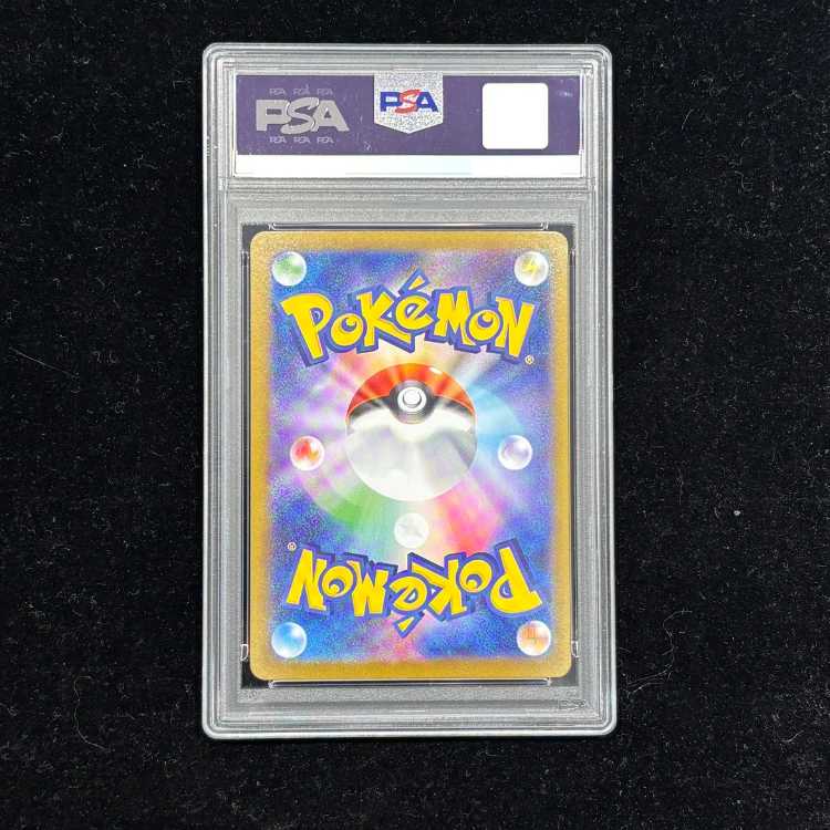 PSA10] Mega Lucarioex SAR 088/063 1枚