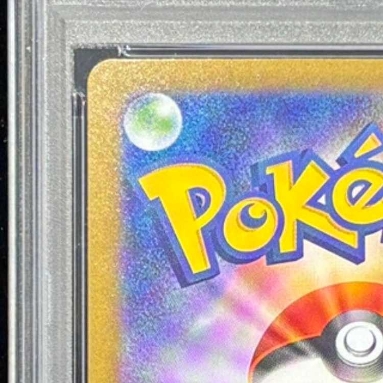 PSA10] Mega Lucarioex SAR 088/063 1枚