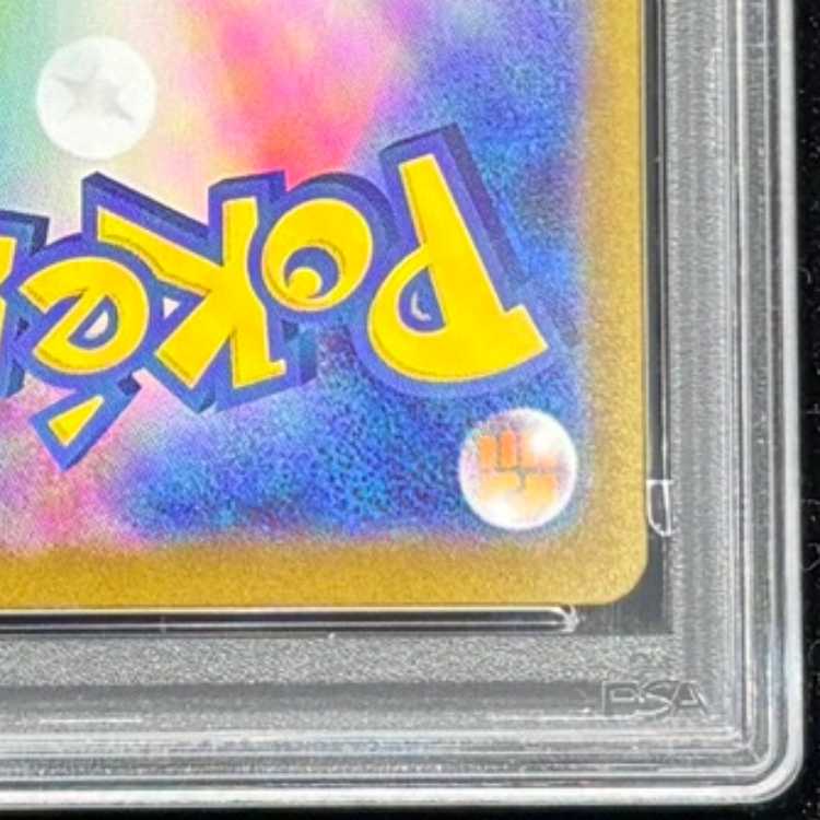PSA10] Mega Lucarioex SAR 088/063 1枚