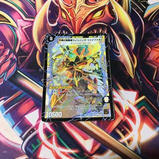 時空の幸運ファイブスター｜天運の覚醒者ライトニング・ファイブスター