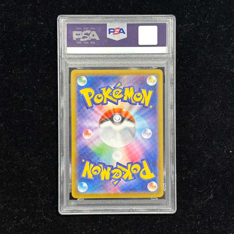 [PSA10] Mega Gardevoirex SAR 087/063 1枚