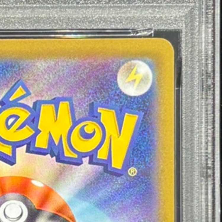 [PSA10] Mega Gardevoirex SAR 087/063 1枚