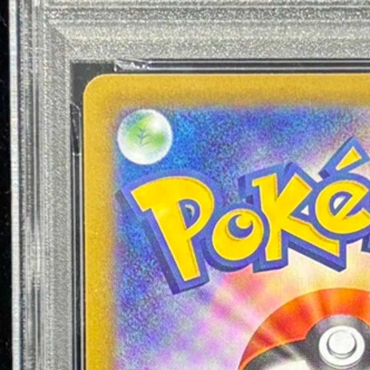 [PSA10] Mega Gardevoirex SAR 087/063 1枚