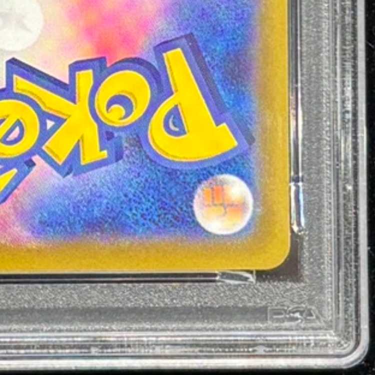 [PSA10] Mega Gardevoirex SAR 087/063 1枚