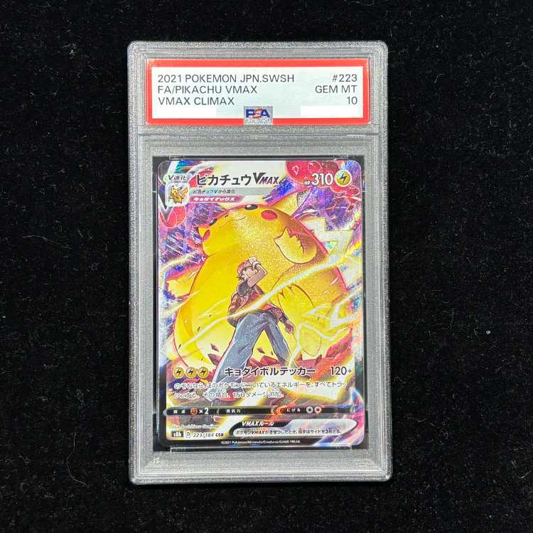 PSA10] PikachuVMAX CSR 223/184 1枚
