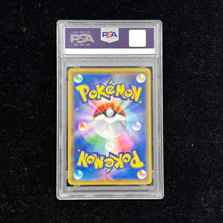 PSA10] PikachuVMAX CSR 223/184 1枚