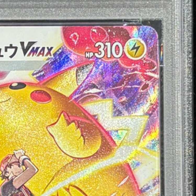 PSA10] PikachuVMAX CSR 223/184 1枚