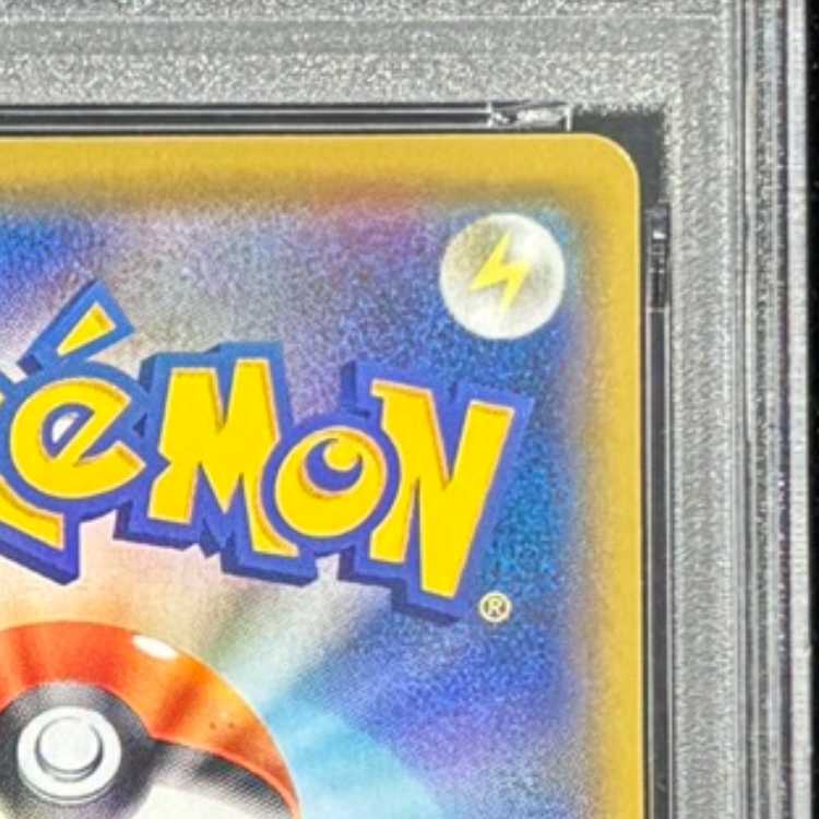 PSA10] PikachuVMAX CSR 223/184 1枚