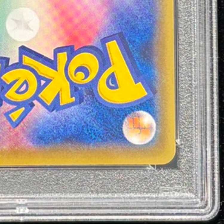 PSA10] Kokuba Budrex VMAX HR 086/070 1枚