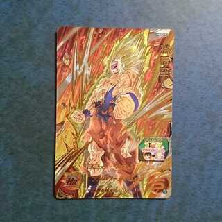 SDBH UGM5 CP Son Goku 1枚