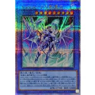 (新)トリシューラの影霊衣【クォーターセンチュリーシークレット】{TW02-JP083}《儀式》 1枚