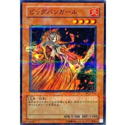 〔状態A-〕ビッグバンガール【ノーマルパラレル】{PC3-004}《モンスター》 1枚