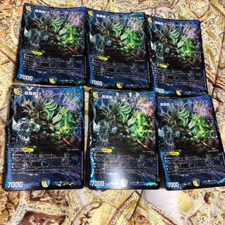 龍覇龍 デッドマン=ザ=オリジン VR ぴえん様専用