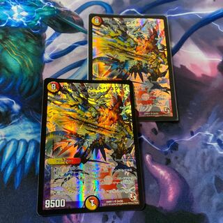 閃光のメテオライト・リュウセイ