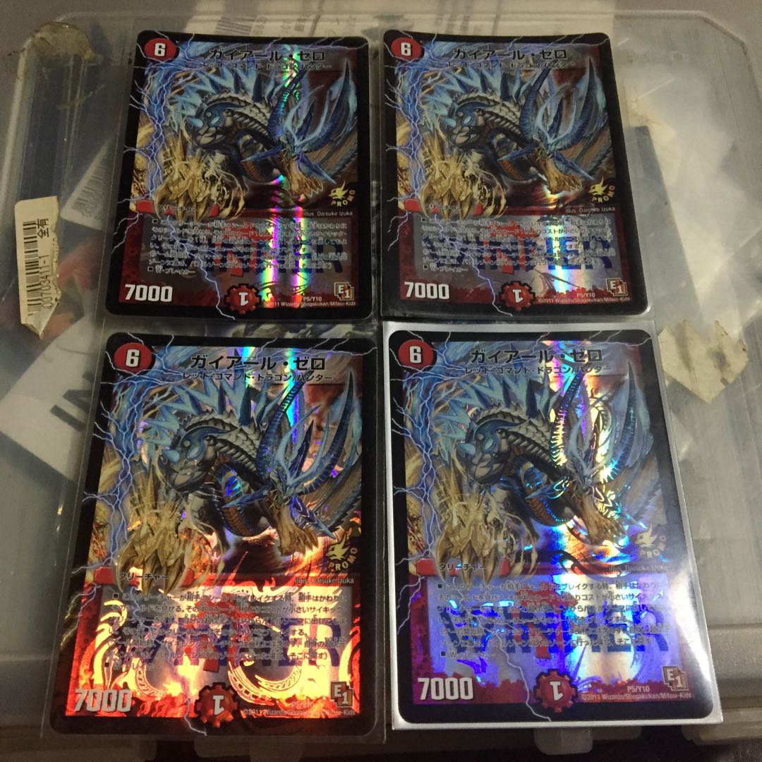 ガイアール・ゼロ WINNER 4枚セットプロモ