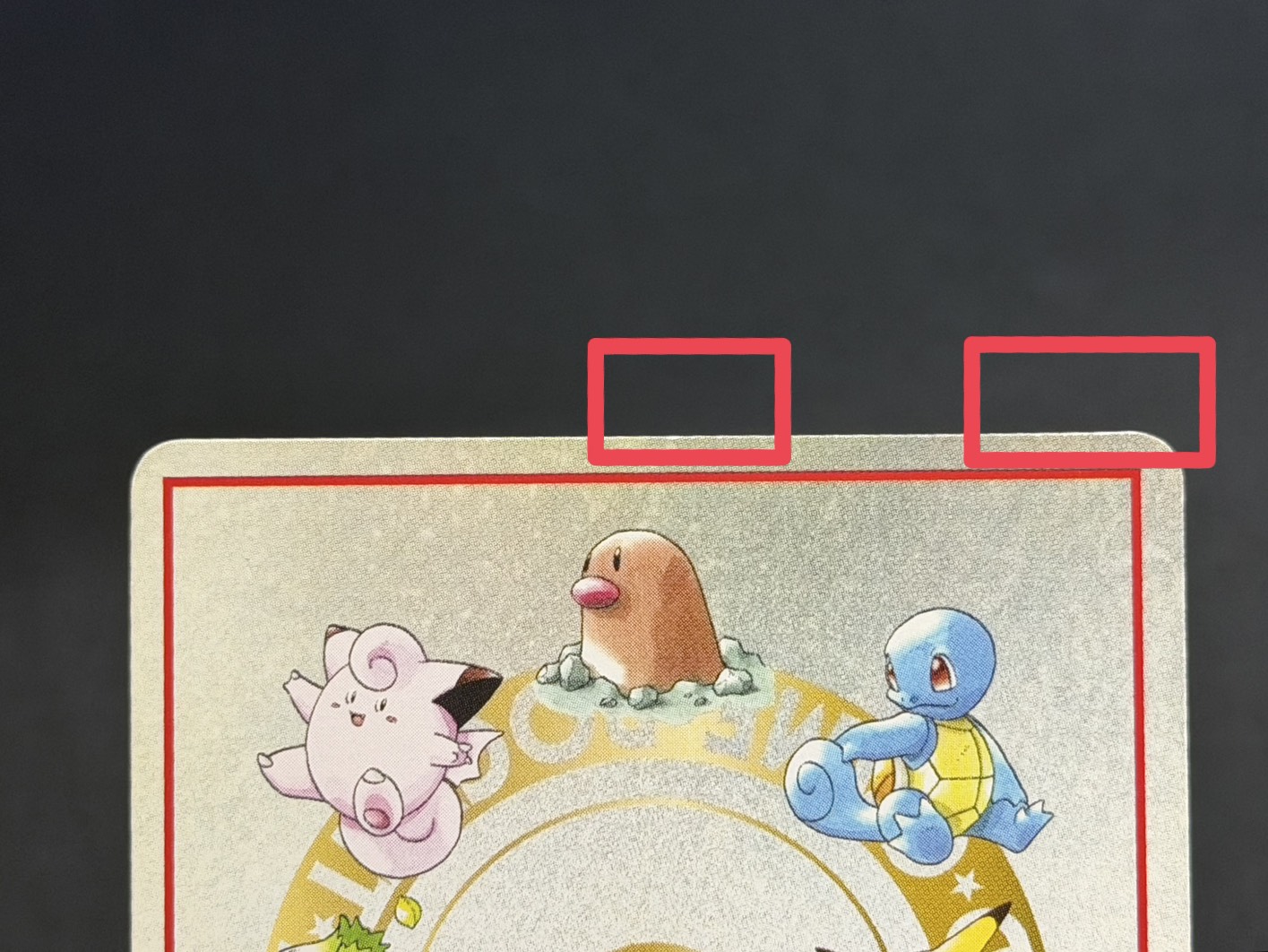 〔状態B〕オーヤマのピカチュウ【P】{-} 1枚