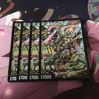 偽りの王 モーツァルト