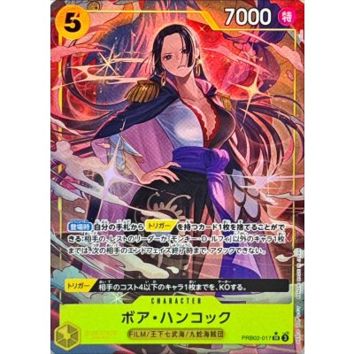 Boa Hancock (parallel/illust: otton) [SR/P] {PRB02-017} 1